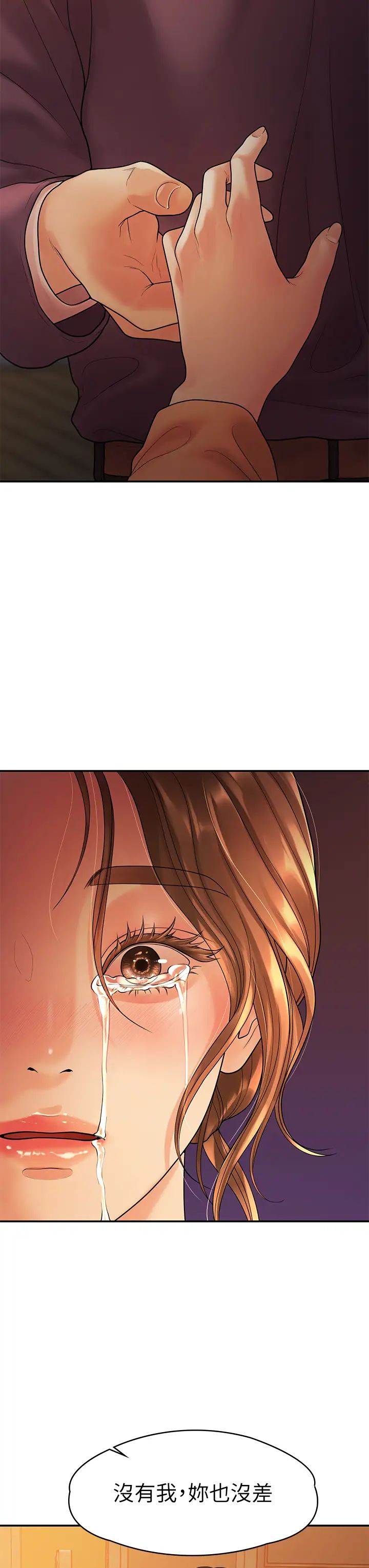 我們的非常關係第54話-可是多賢，我回不去了!