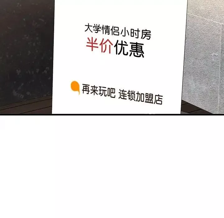 我的女王第1話