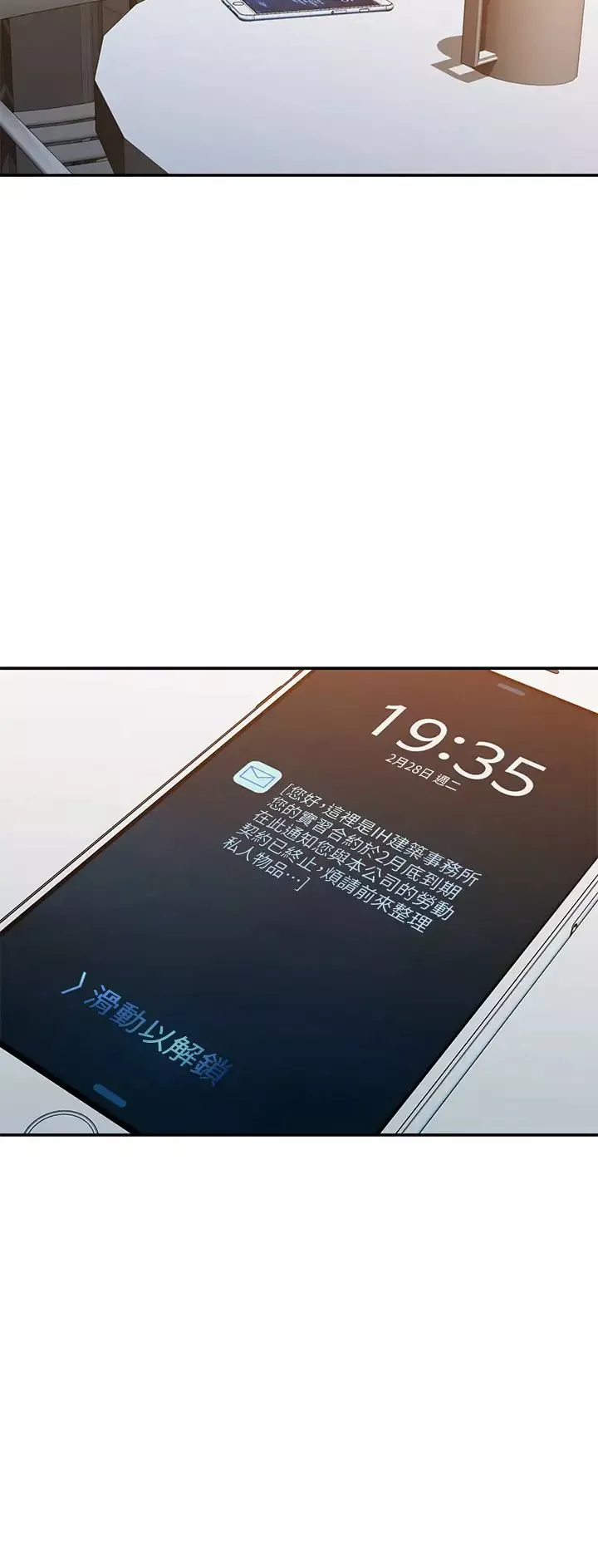 我们的非常关係-第54话-可是多贤，我回不去了! - 图片 36