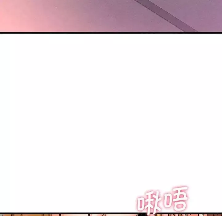 我的女王第1話