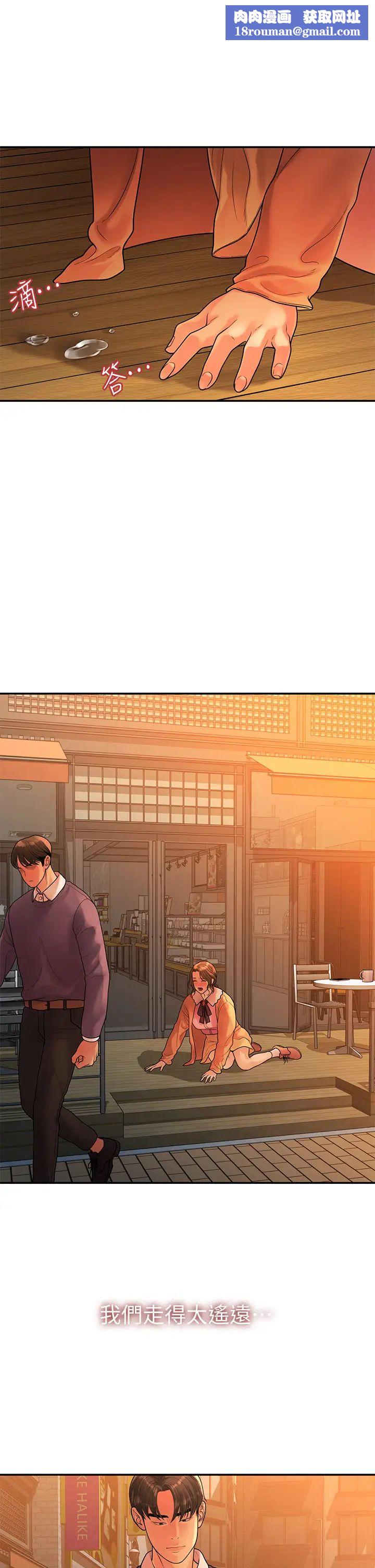 我们的非常关係最终话-我们漫长故事的尽头