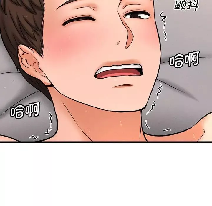 我的女王第1話
