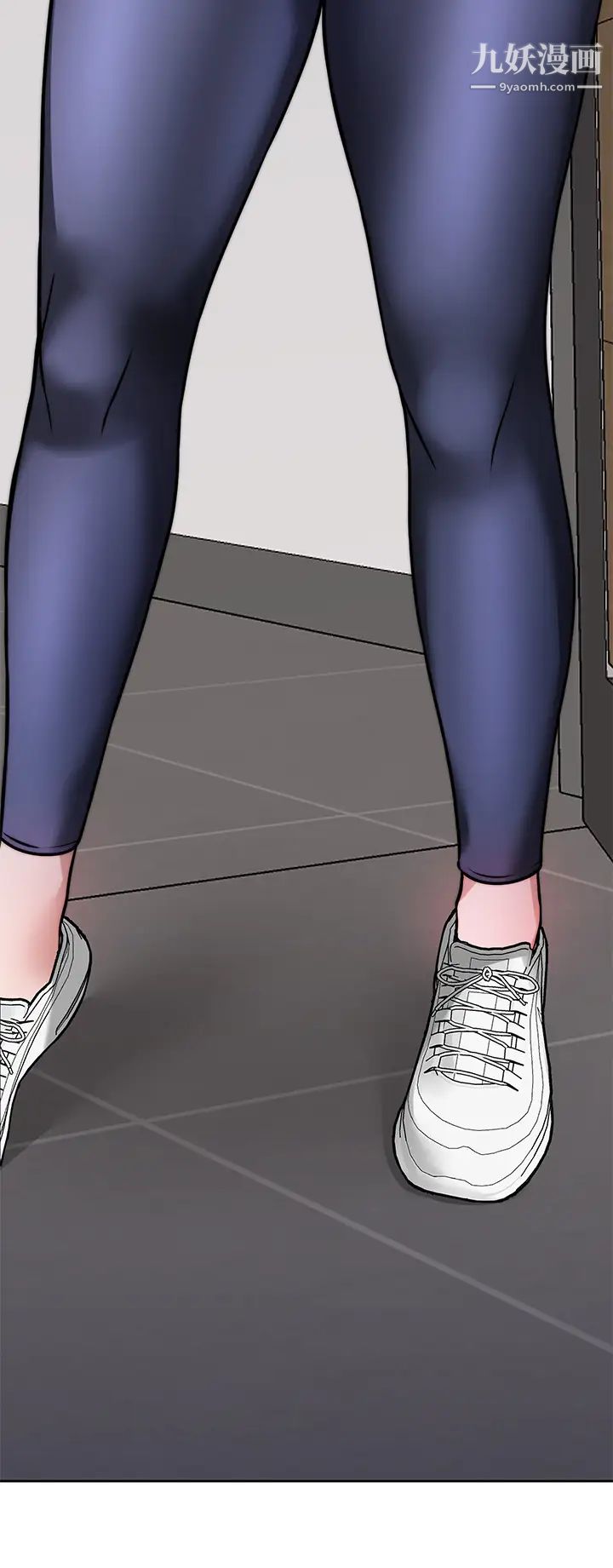 催眠治慾师第24话-辣妹奥客的报仇计画