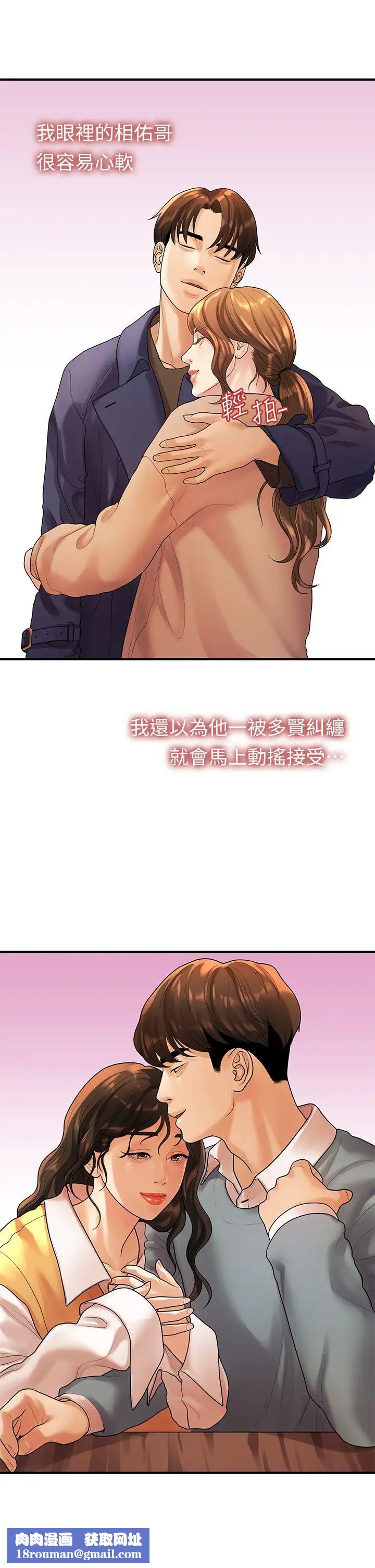 我们的非常关係最终话-我们漫长故事的尽头