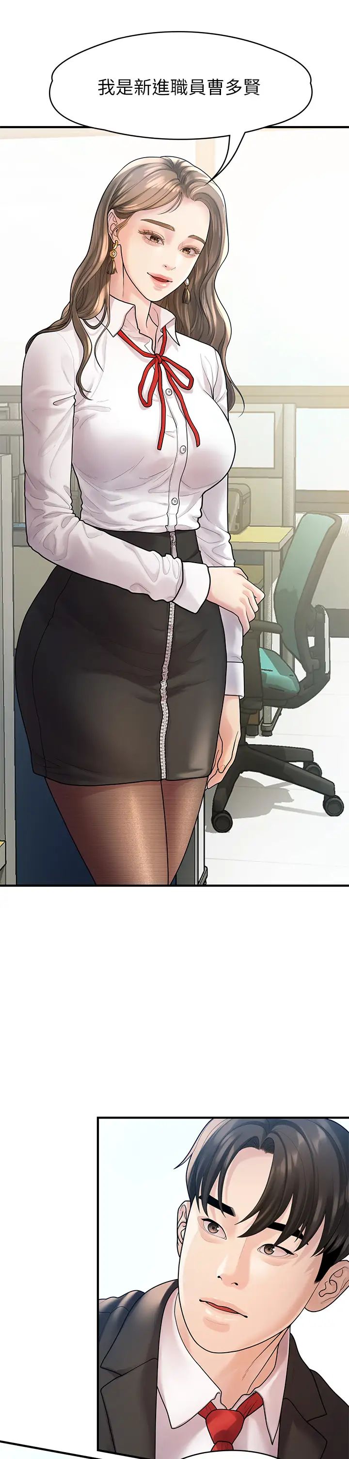 我们的非常关係最终话-我们漫长故事的尽头