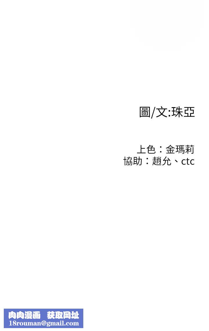 我們的非常關係最終話-我們漫長故事的盡頭