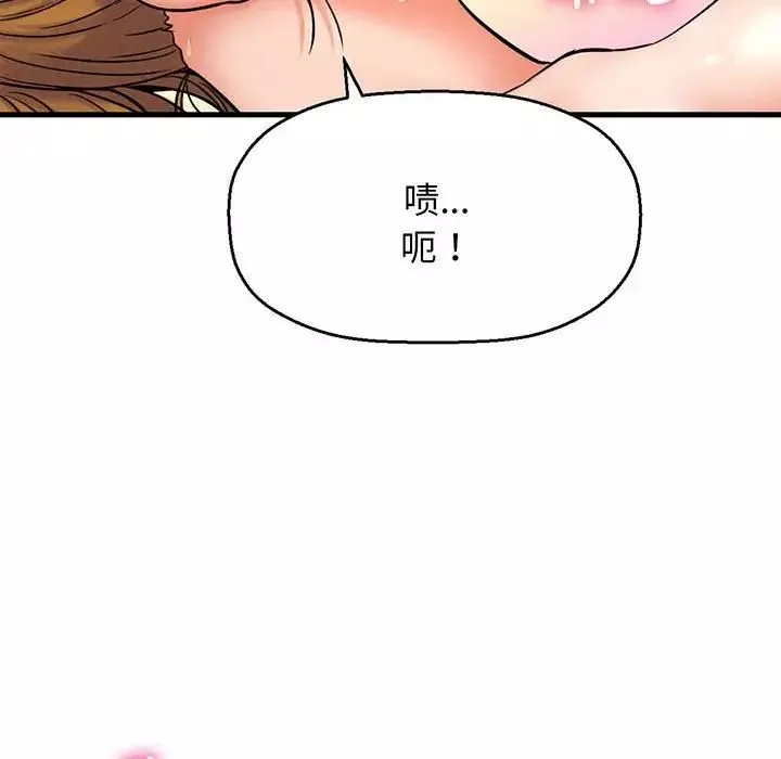 我的女王-第1话 - 图片 267