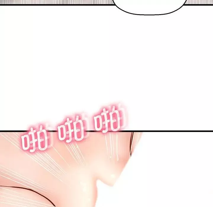 我的女王第1話