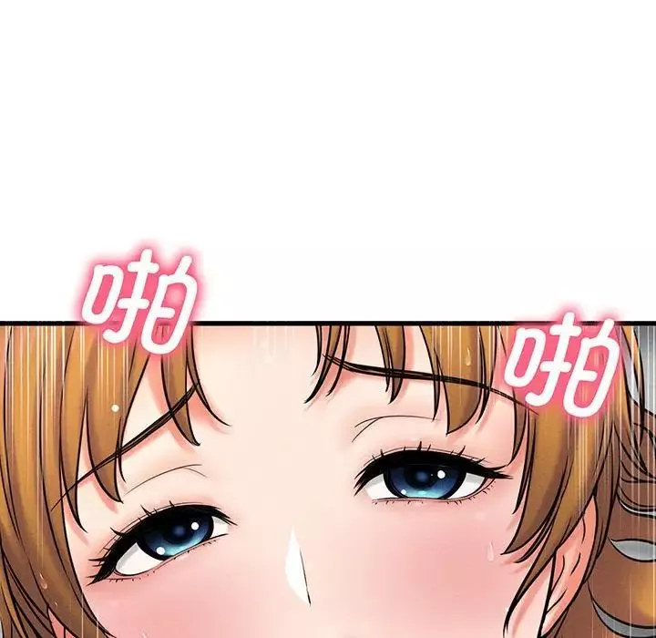 我的女王-第1话 - 图片 276