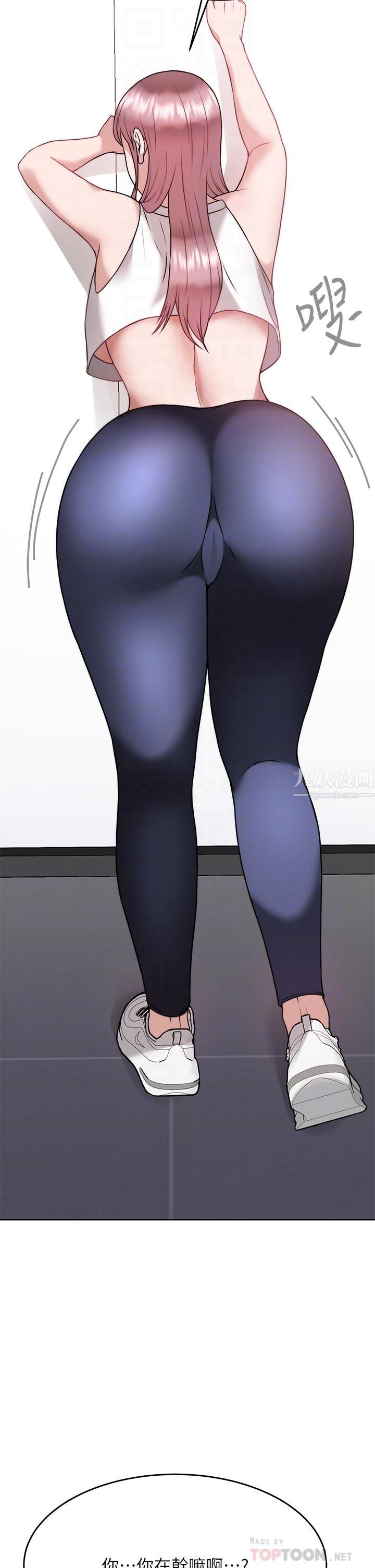 催眠治慾师第26话-不要再舔瞭，快插进来!