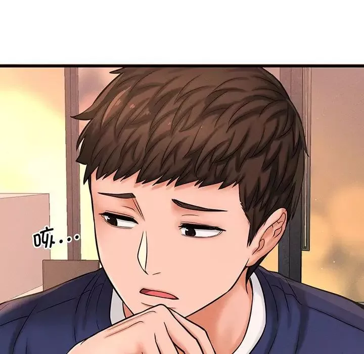 我的女王第1話