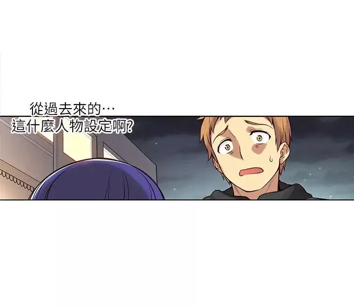 高中生小女友第2話