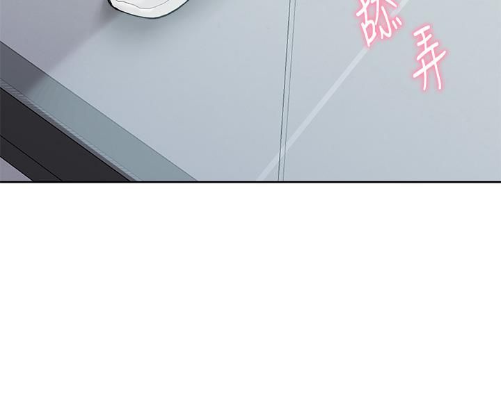 催眠治慾师第26话-不要再舔瞭，快插进来!