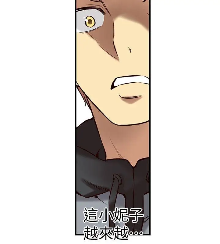 高中生小女友第2話