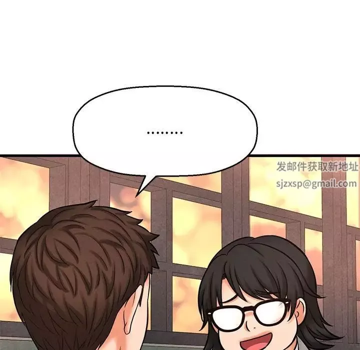 我的女王-第1话 - 图片 374