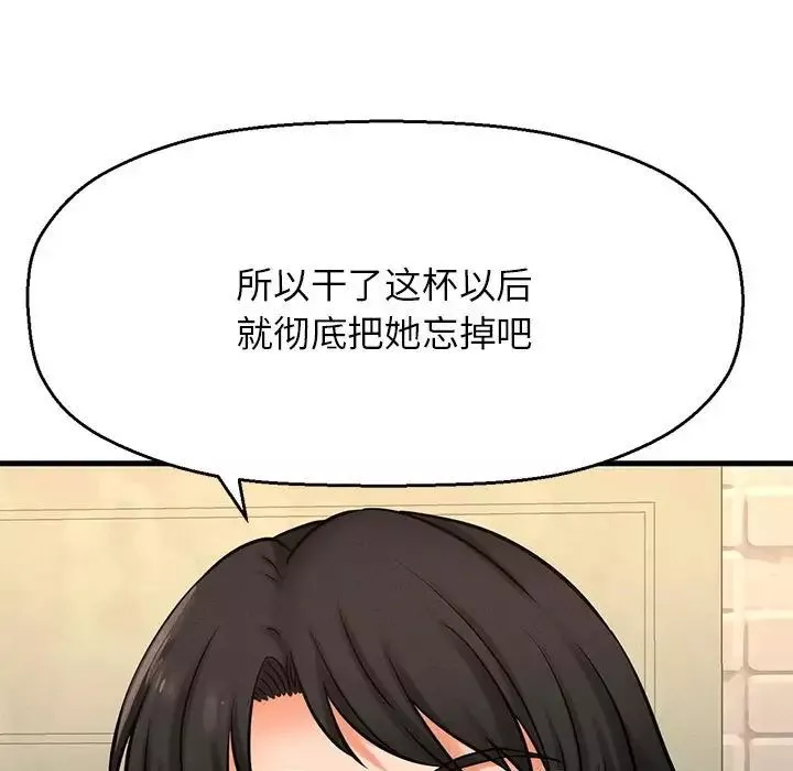 我的女王第1話