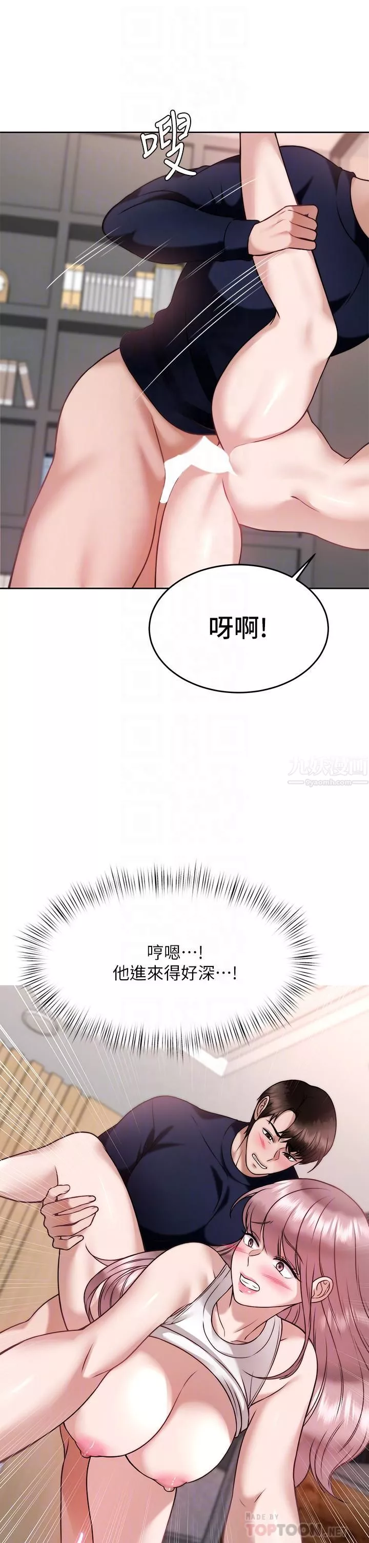 催眠治慾師第27話-沒試過乳交?我來教妳