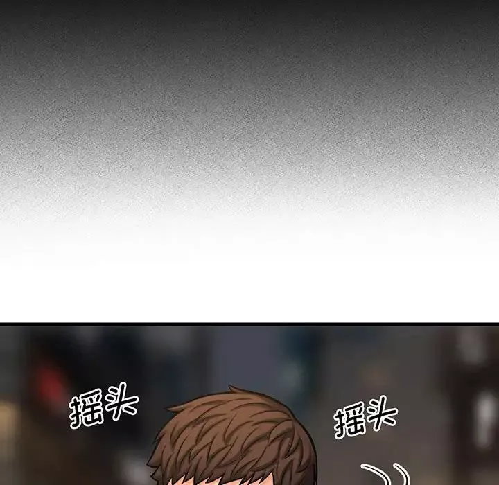 我的女王-第1话 - 图片 396