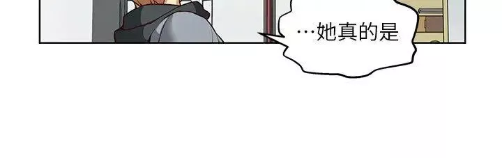 高中生小女友-第4话 - 图片 12