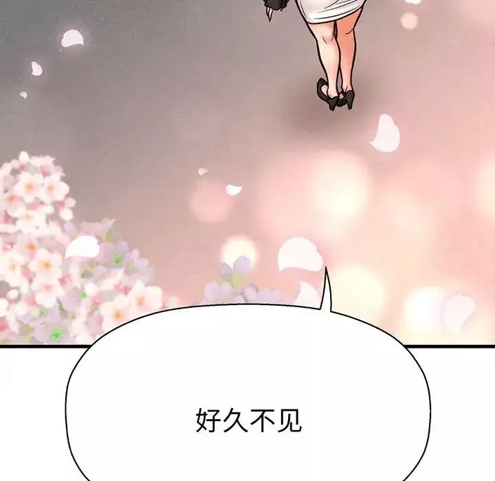 我的女王-第1话 - 图片 448