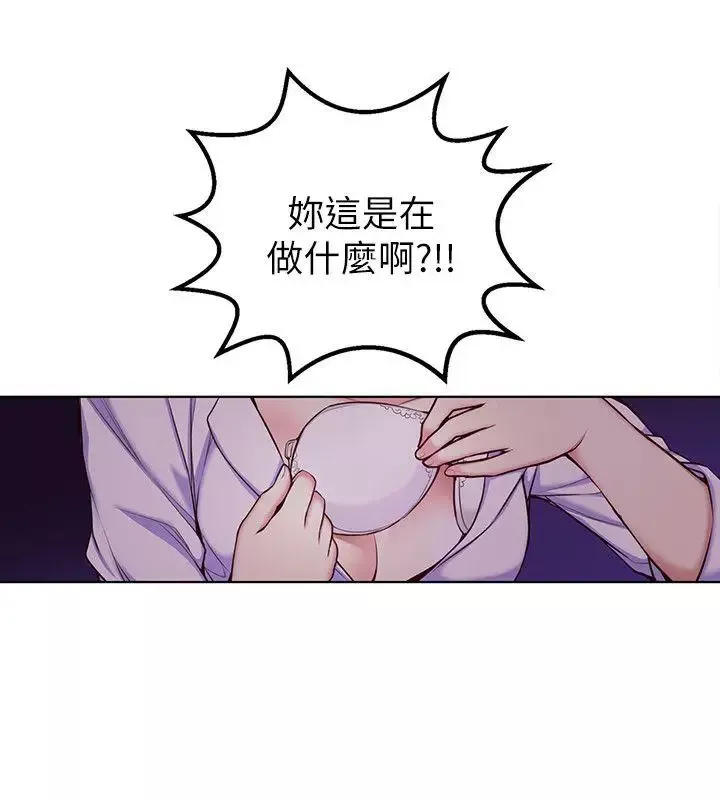 高中生小女友-第4话 - 图片 20