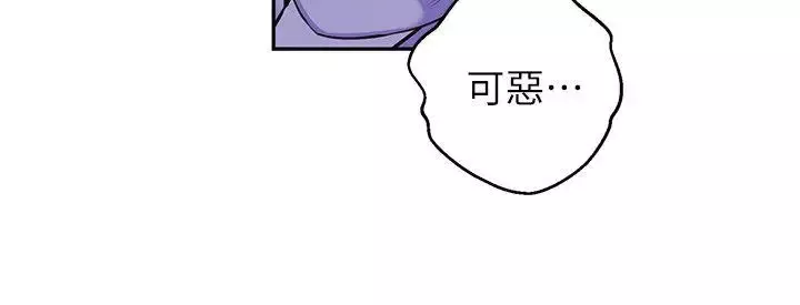 高中生小女友第5話