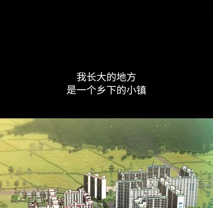 我的女王第2話