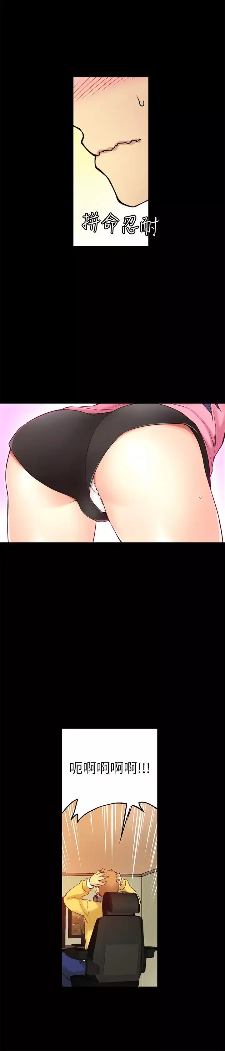 高中生小女友第5話