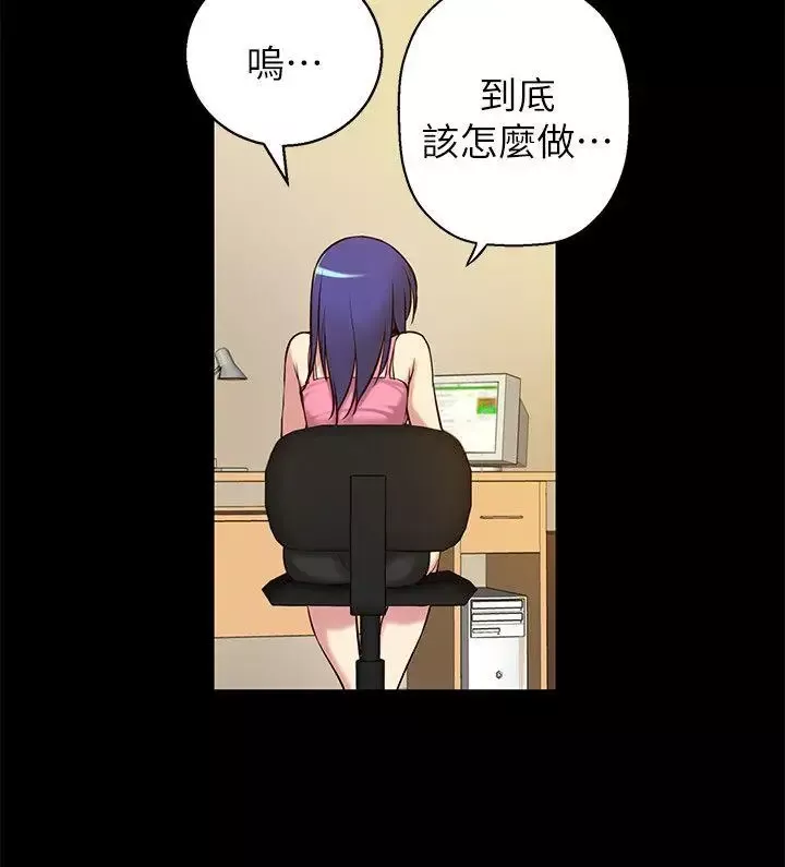 高中生小女友-第5话 - 图片 28