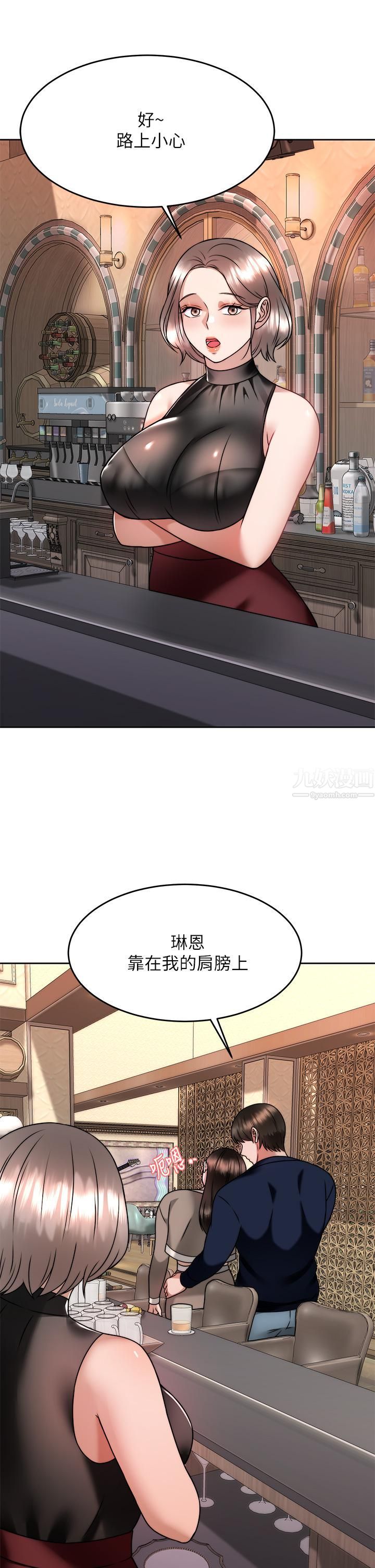 催眠治慾师第28话-我隻要你陪我