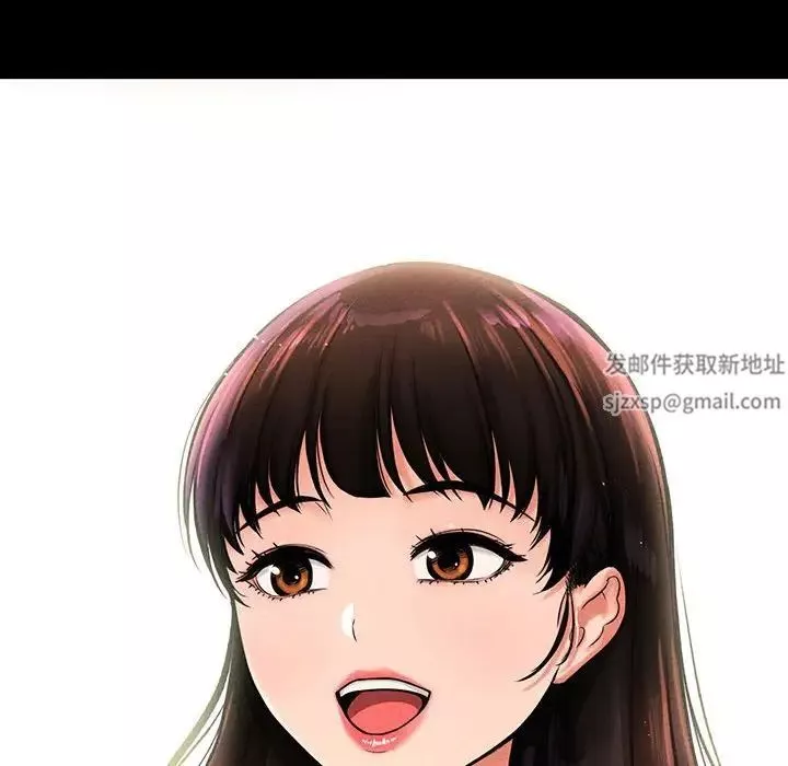 我的女王-第2话 - 图片 53