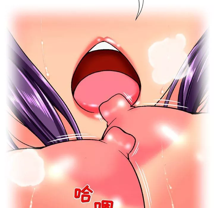 上司的尾巴摸不得第14話