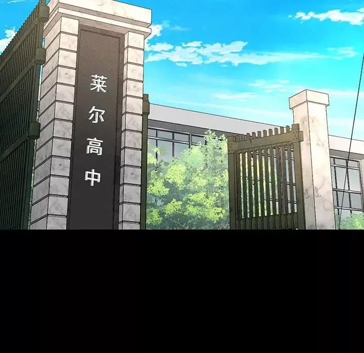 我的女王第2話