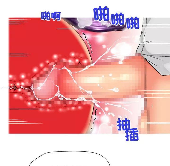 上司的尾巴摸不得-第14话 - 图片 36