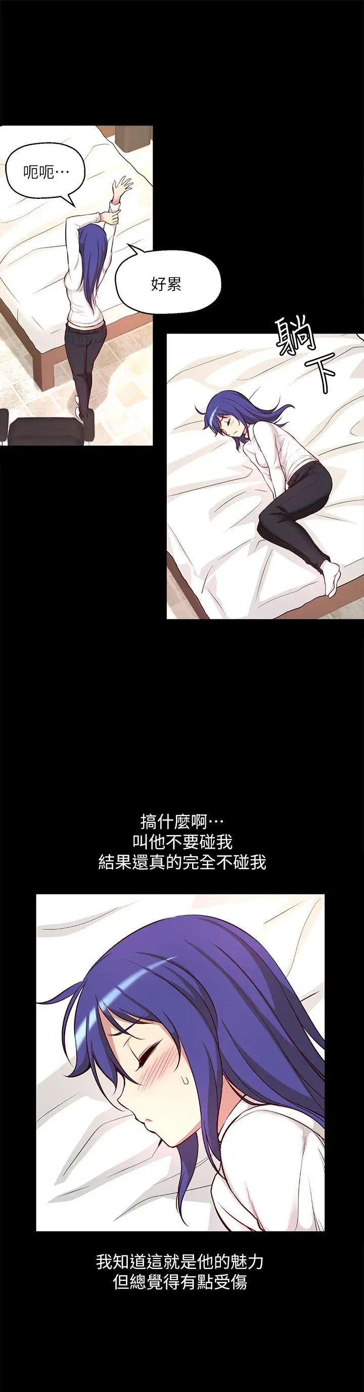 高中生小女友第6话