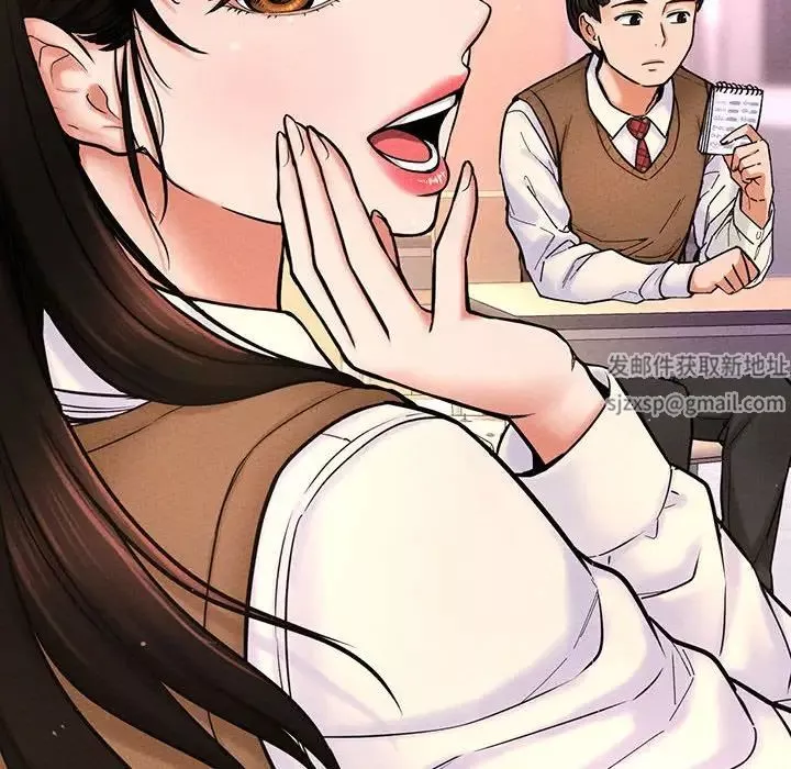 我的女王-第2话 - 图片 81