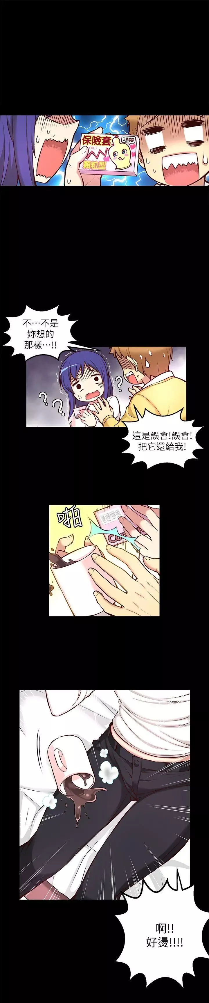 高中生小女友-第6话 - 图片 27