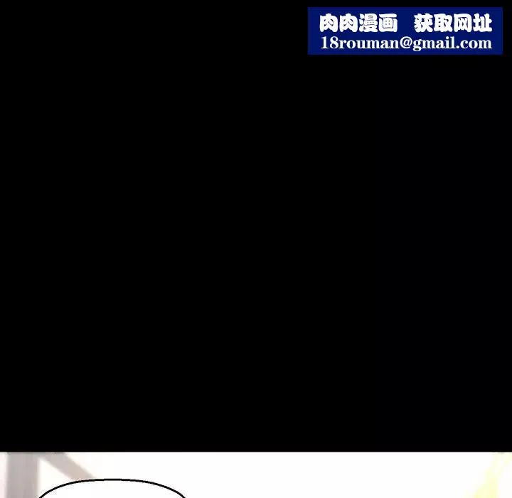 我的女王第2話