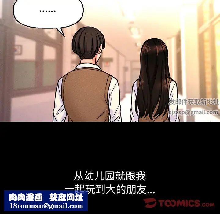 我的女王第2话