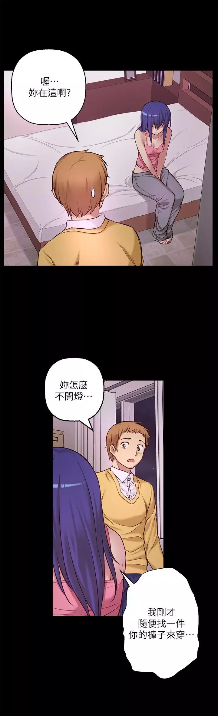 高中生小女友-第7话 - 图片 13