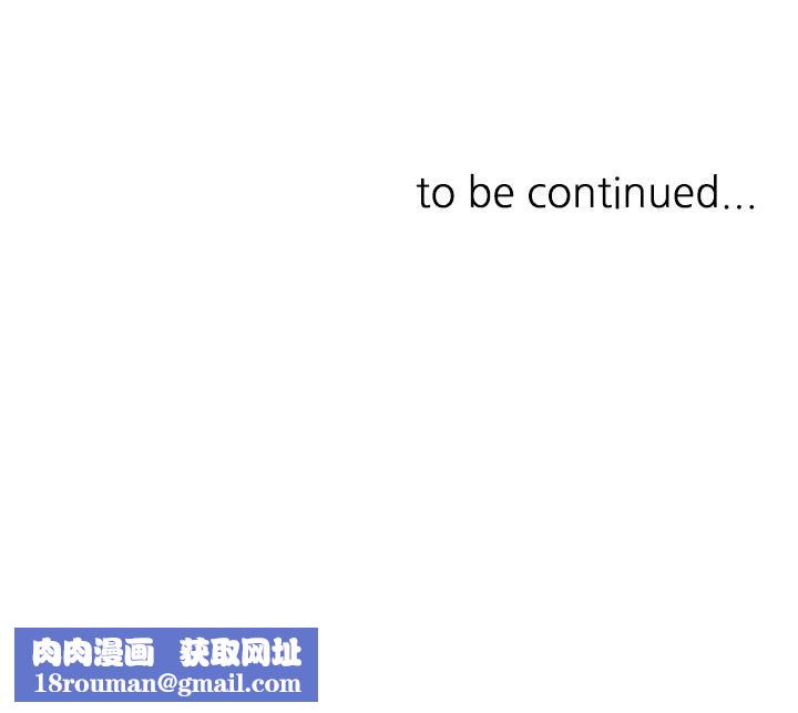 催眠治慾师第29话-令人欲罢不能的初恋