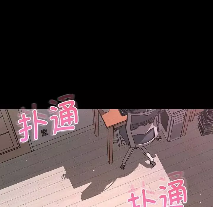 我的女王-第2话 - 图片 175