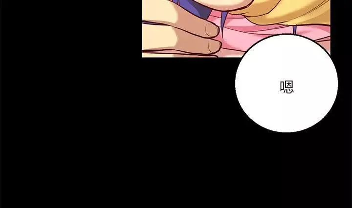 高中生小女友-第8话 - 图片 20