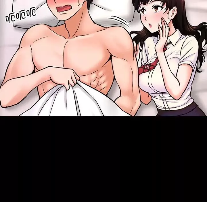 我的女王-第3话 - 图片 6