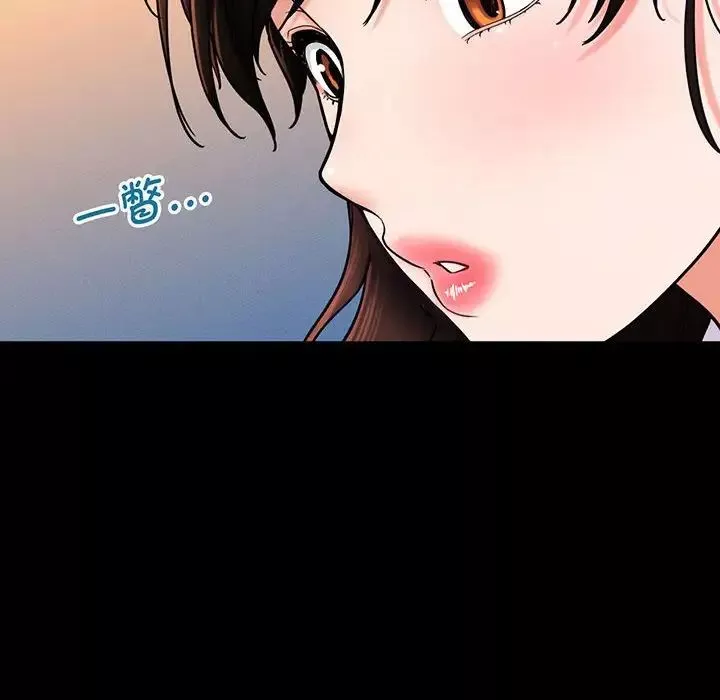 我的女王第3話