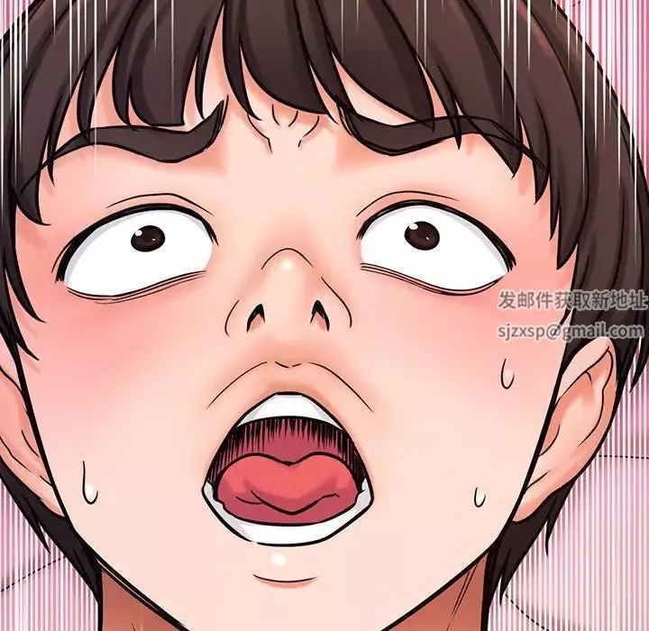 我的女王第3話