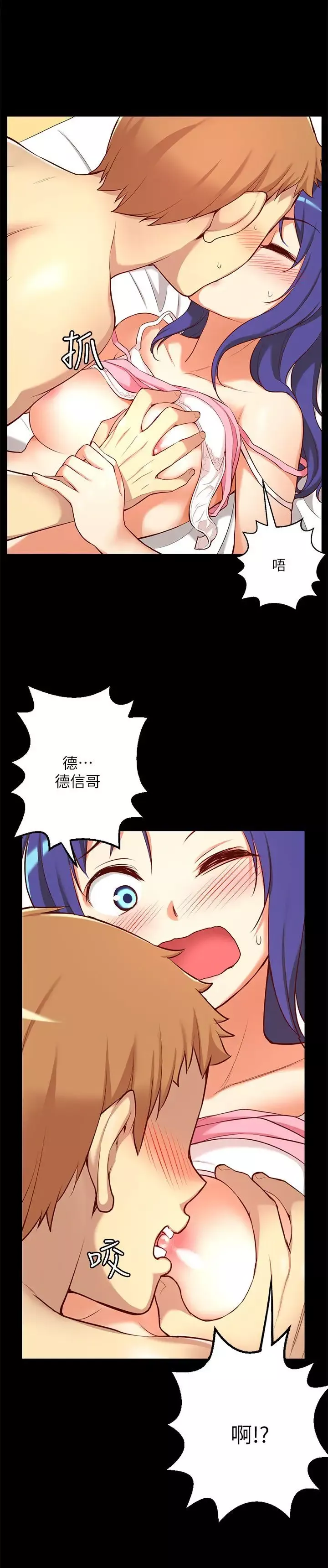 高中生小女友-第9话 - 图片 16