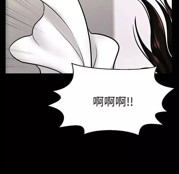 我的女王第3話