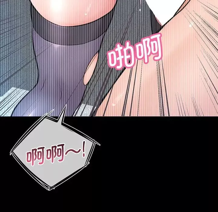 我的女王-第3话 - 图片 60