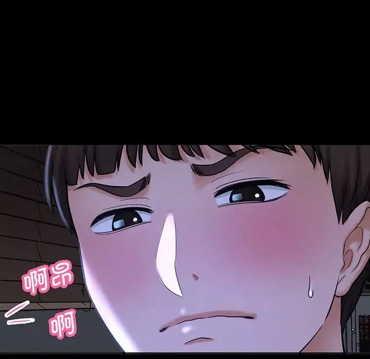 我的女王-第3话 - 图片 63
